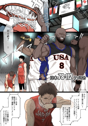 [テラスMC] アスリートカップルによる選手村寝取らせ
