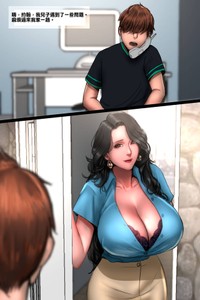 [Scarlett Ann] Miss Li (CHINESE)