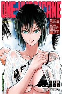 [Kiyosumi Hurricane (Kiyosumi Hurricane)] ONE-HURRICANE (One Punch Man)