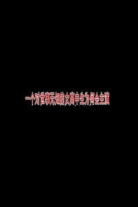 [Moon Bunny (音無響介)] 世間知らずのJKが腹ボテ乱交AVで主演するハメになったワケ [中国翻訳]