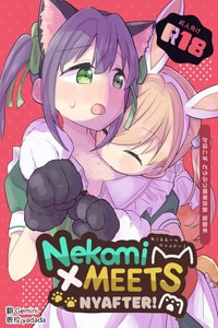 [全力疾走猫 (まっしぐら)] ねこみみーつにゃふたー! (ラブライブ! 蓮ノ空女学院スクールアイドルクラブ) [DL版] [中国翻訳]